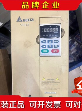 变频器VFD075F43B7.5kw实物拍摄功能包好 议价