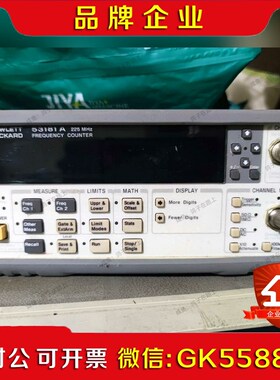 HPAgilent 53181A 频率计 3G议价