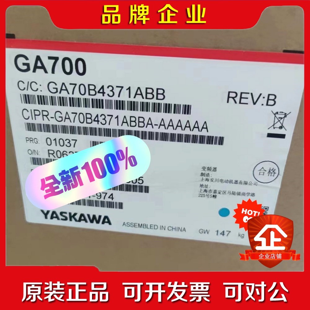 安川变频器CIPR-GA70B4371ABBA-AAAAA全 议价