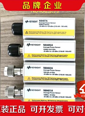 是德Keysight 安捷伦Agilent N8482A N议价