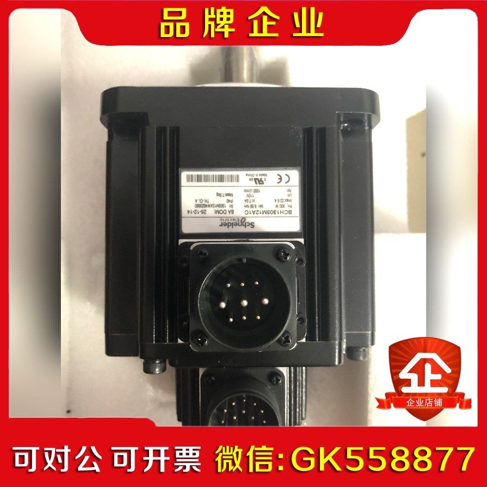 原装 无外包装 BCH1303N12A1C 实物照议价