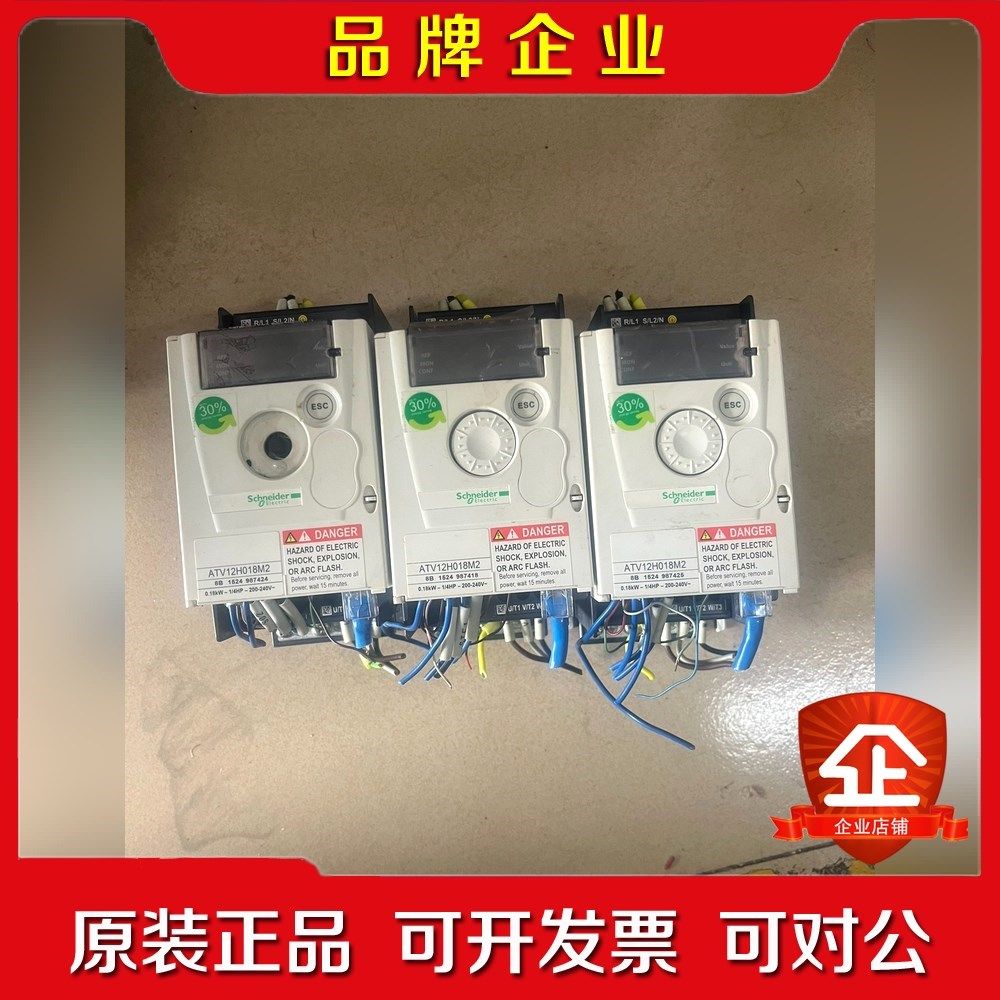 施耐德变频器ATV12H018M实物图要的联系 议价