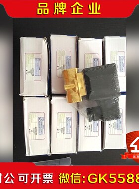 原装 2W05015B DC24V 2W050-15B议价