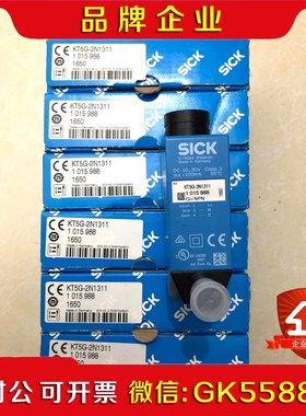 原装  KT5G-2N1311 1015988 实物议价