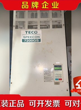 东元变频器7200GS一台JNTEBGBA0050JK-U三 议价