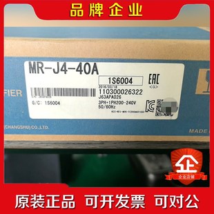 40A 議價