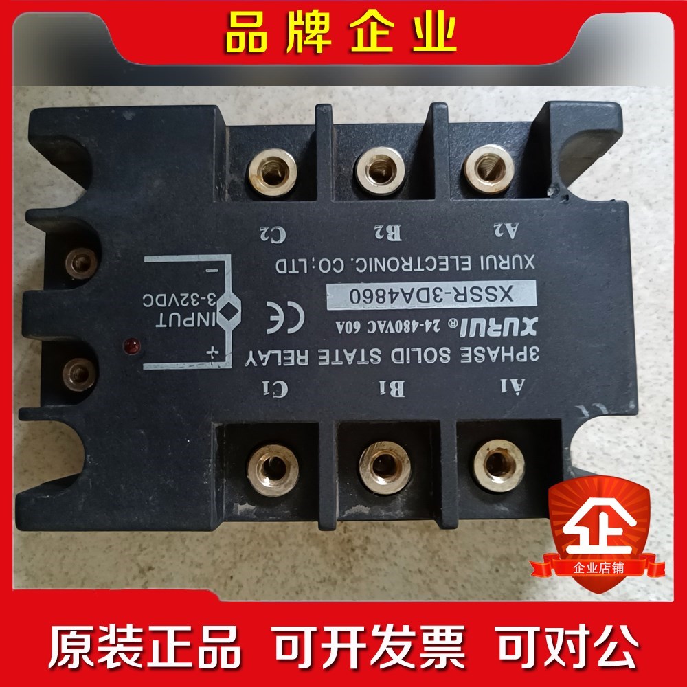 固态继电器XSSR-3DA4860共6个JGX-3 议价