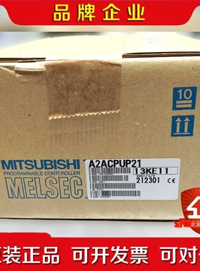 Mitsubishi日本三菱进口PLC模块A2ACPUP 议价