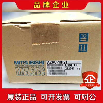 Mitsubishi日本三菱进口PLC模块A2ACPUP 议价