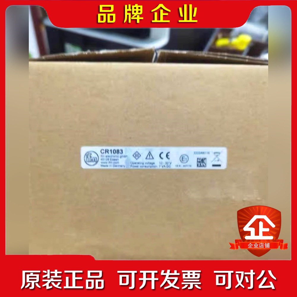 Ifm CR1083 用于移动车辆和机械可程式设计触控屏幕 议价