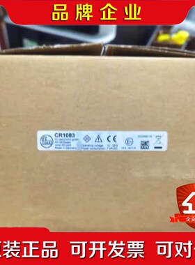 Ifm CR1083 用于移动车辆和机械可程式设计触控屏幕 议价