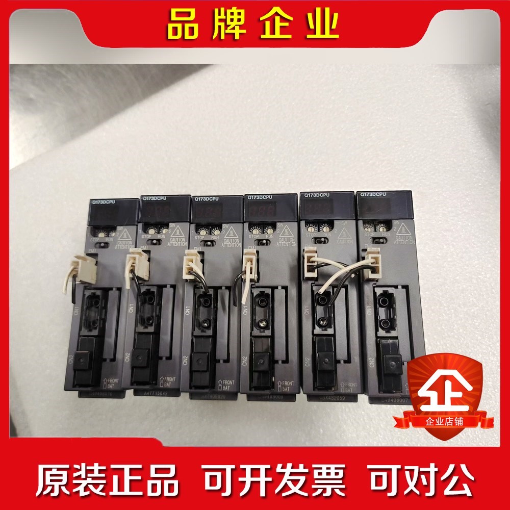 原装三菱Q系列运动控制模块Q173DCPU实物拍摄成 议价