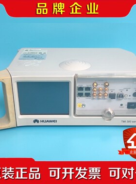 IEEE1588 V2时间分析仪HUAWEI 网络同步时间分议价