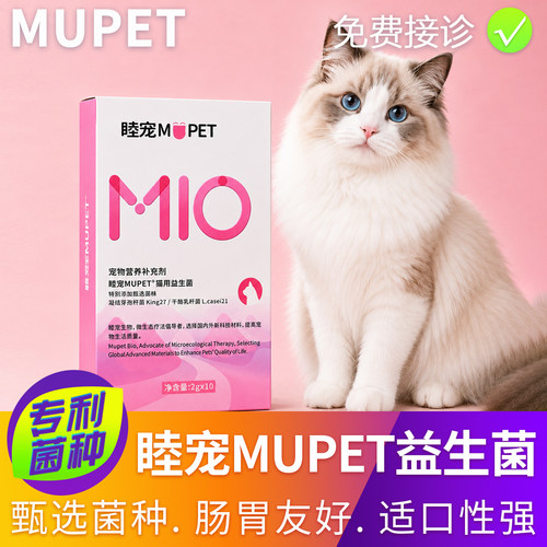 睦宠NUPET猫益生菌适口性好