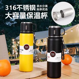 316大容量户外便携不锈钢保温杯真空焖茶杯【二代全钢泡茶杯】