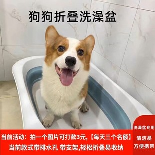 宠物狗狗洗澡盆猫咪浴盆浴缸可折叠泰迪柯基比熊泡澡桶专用沐浴盆