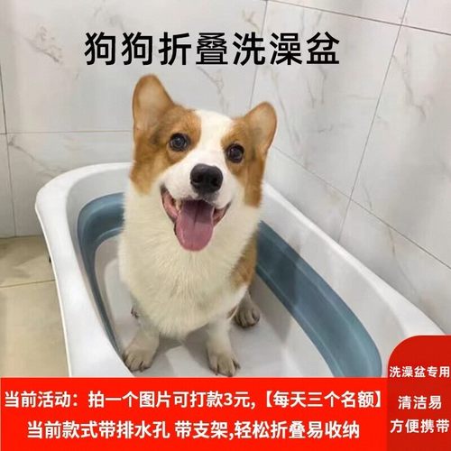 【月销过万】40斤猫狗洗澡盆