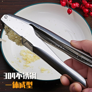 德国304不锈钢蒜泥神器压蒜器家用大蒜挤蒜器厨房手动蒜蓉捣蒜器