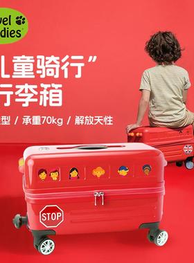 travel buddies2025儿童行李箱可坐可骑行万向轮拉杆箱宝宝旅行箱