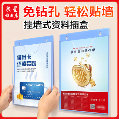 壁挂墙文件夹A45纸夹