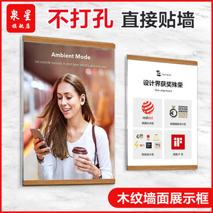 A2木质画框学校规章制度框亚克力教师练简介形象墙贴照片相框a3墙面展示牌磁吸广告海报a4证书证件文件套挂墙