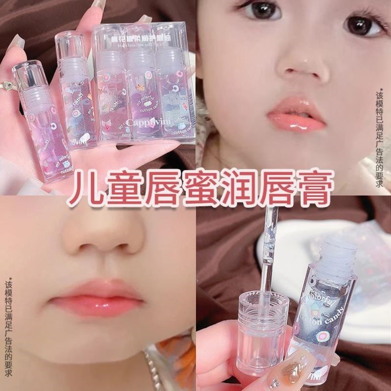 正品小绿盾口红小女孩纯天然无毒植物唇釉唇油唇膏