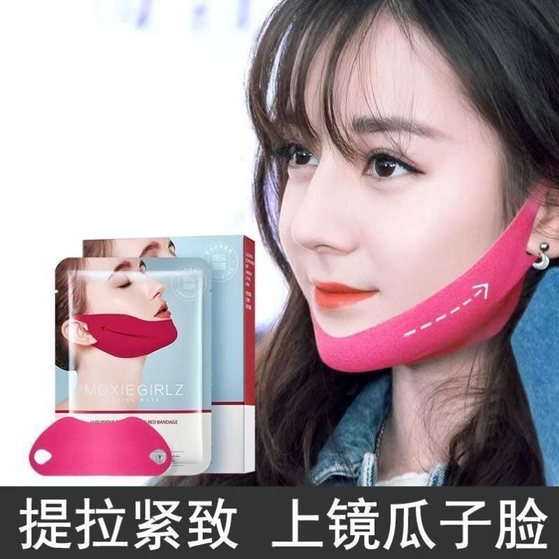 v脸面膜收双下巴绷带贴挂耳式v脸神器提拉紧致女咬肌脸部面部正品