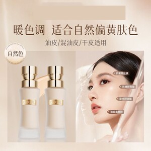 粉底液遮瑕持久不脱妆混油皮干皮保湿BB粉霜蹭不掉正品官方旗舰店