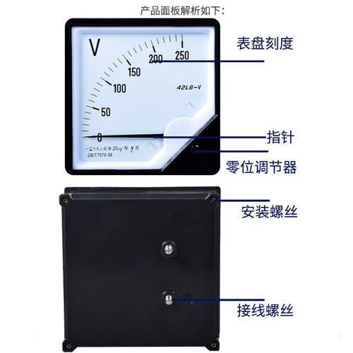 指针式电压电流表交流表头42L6功率因数表功率表kw450v100250赫|