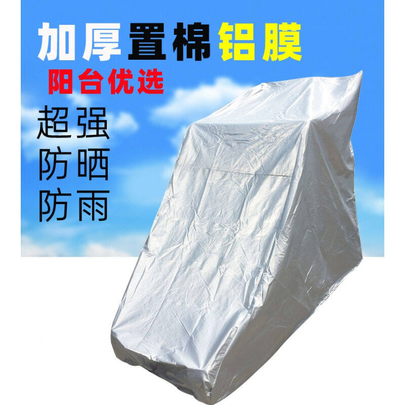 跑步机防晒罩防尘罩家用跑步机罩子遮阳防晒防雨加厚防尘布铝膜|