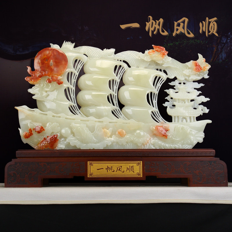 天然玉石一帆风顺摆件