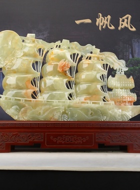 天然玉石雕刻一帆风顺帆船摆件