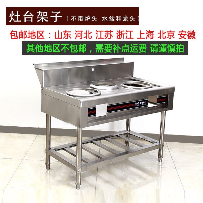 商用碗筷一体式多功能组装防油不锈钢灶台柜燃气灶简易厨房灶台柜|ruв категории кухня/посуда, посуда, мини - газовая плита - от Buy2taobao.com для оказания профессиональной услуги покупки агента Taobao