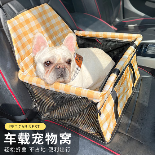 可折叠、前后排副驾驶宠物车载窝