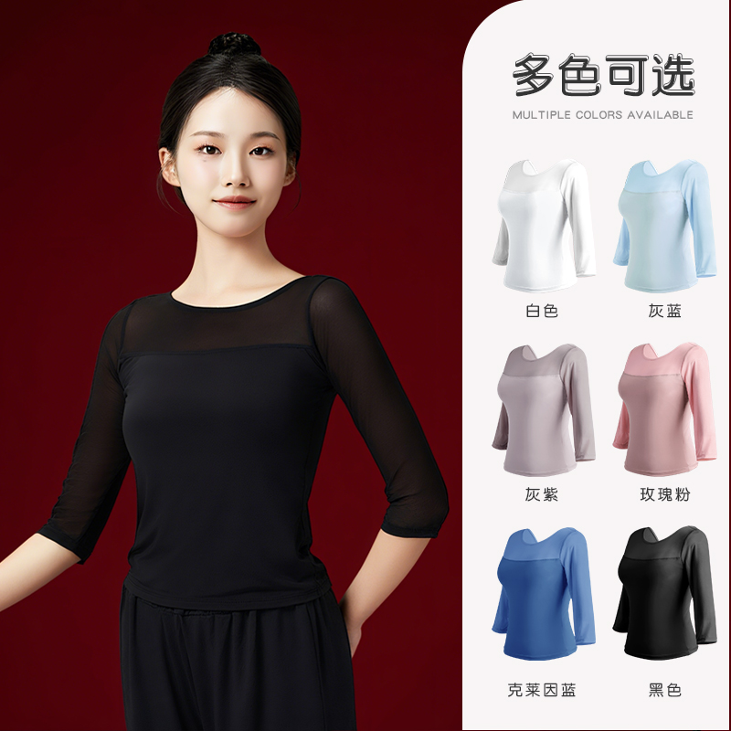 黑色舞蹈上衣，古典舞身韵纱衣