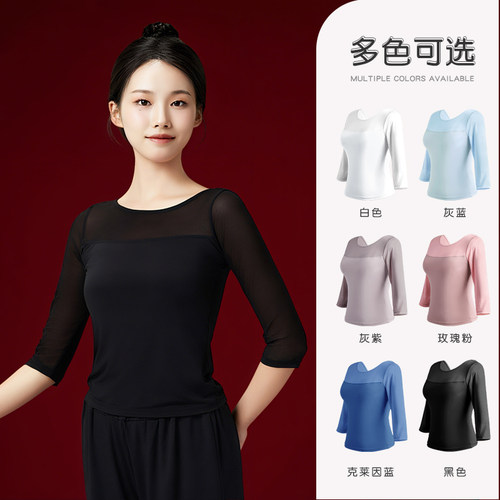 黑色舞蹈上衣，古典舞身韵纱衣