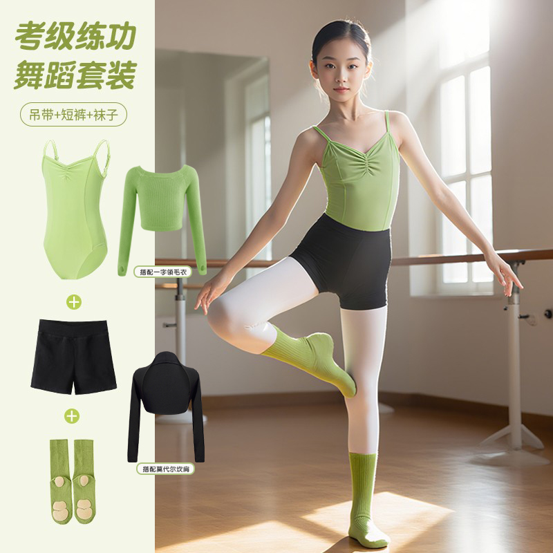 儿童舞蹈服女童艺考吊带练功服