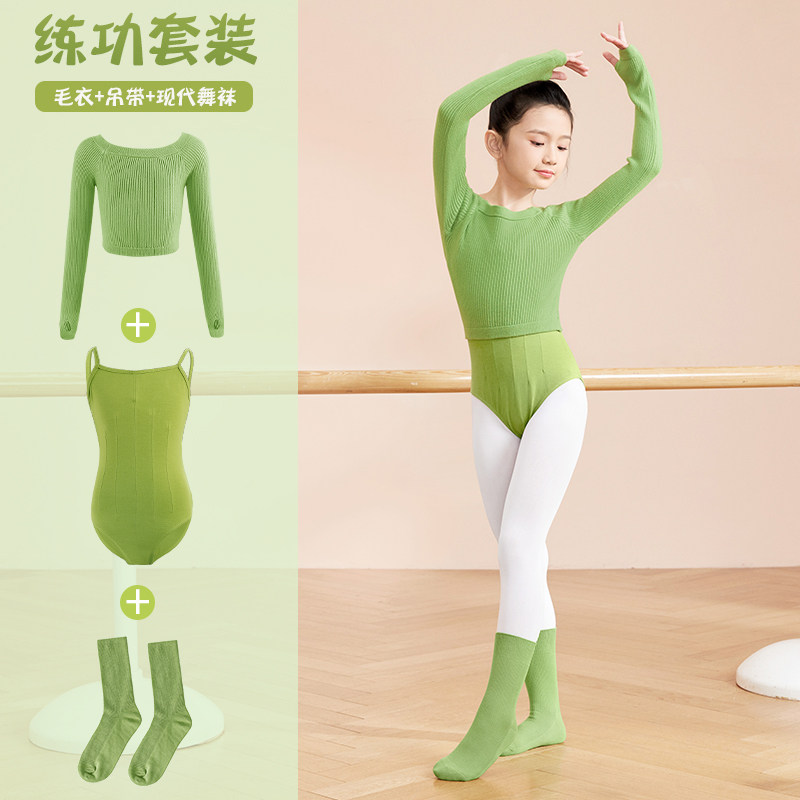 女童舞蹈加厚保暖一字领针织衫