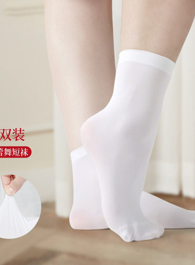 舞蹈袜短袜女童芭蕾舞袜子儿童跳舞练功袜男童中筒袜白色拉丁舞袜