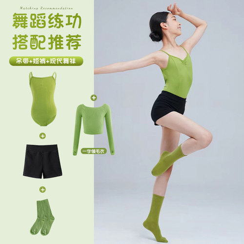 儿童舞蹈服吊带绿色女童练功服