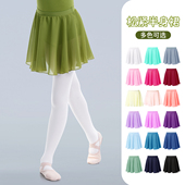 儿童舞蹈裙女童一片式 雪纺围裙芭蕾舞纱裙跳舞系带半身裙舞蹈短裙