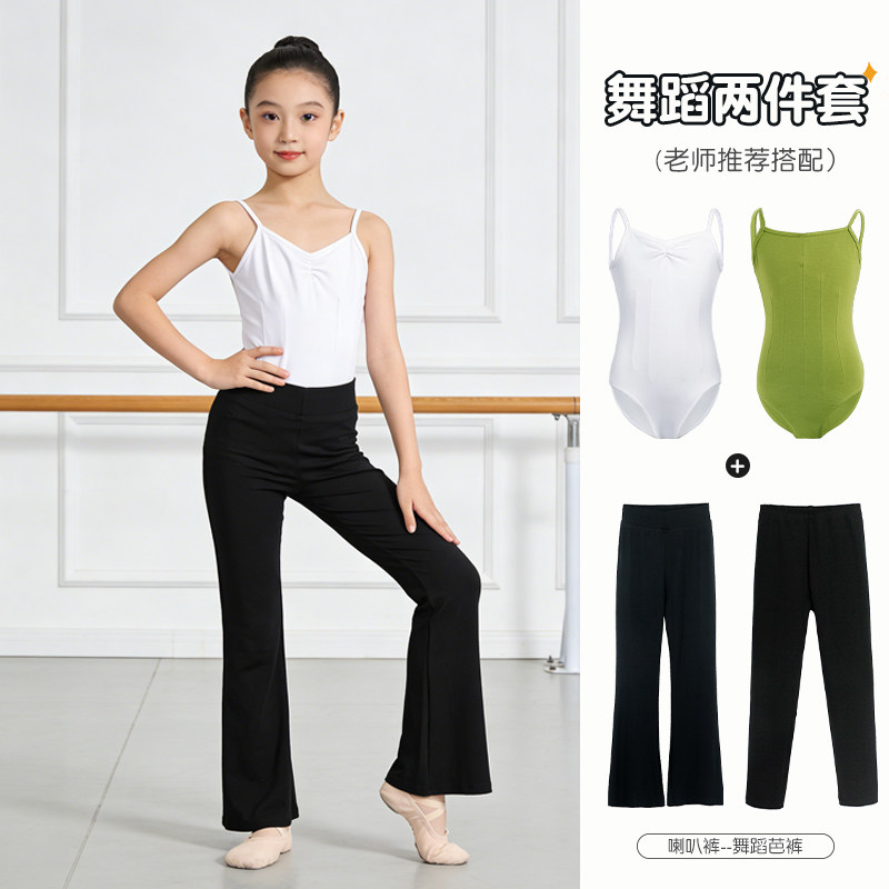 女童舞蹈服练功服白色吊带体操服儿童喇叭裤套装中国舞考级演出服,童装/婴儿装/亲子装,儿童演出服,淘宝优惠券,粉丝福利购,淘宝优惠卷