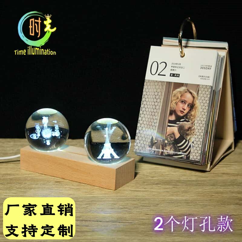 LED发光底座水晶球圆形七星阵灯