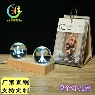 实木 LED发光底座水晶球圆形七星阵灯座长方形多灯孔并联灯光底座