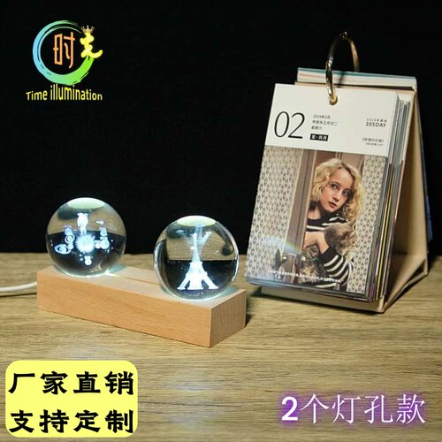 LED发光底座水晶球圆形七星阵灯