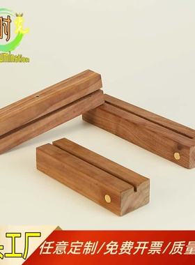 黑胡桃木长方形LED发光底座充电款亚克力5mm卡槽灯光台历座小夜灯