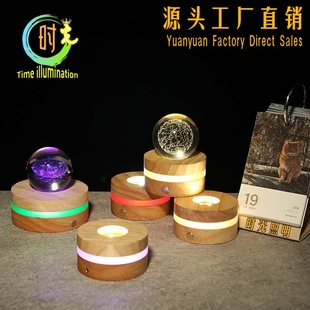 创意实木亚克力夹层LED发光底座触控充电款水晶球摆件氛围 小夜灯