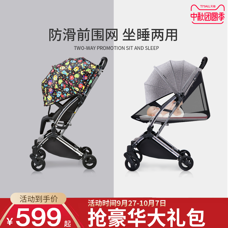 YOUBI婴儿推车可坐躺轻便口袋车