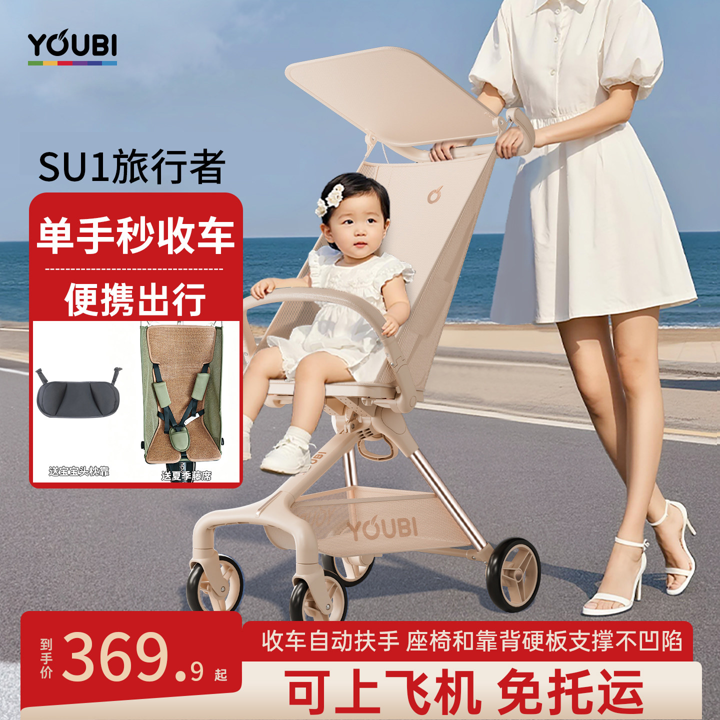 哇！这溜娃车真绝了！
