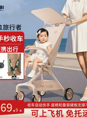 哇！这溜娃车真绝了！